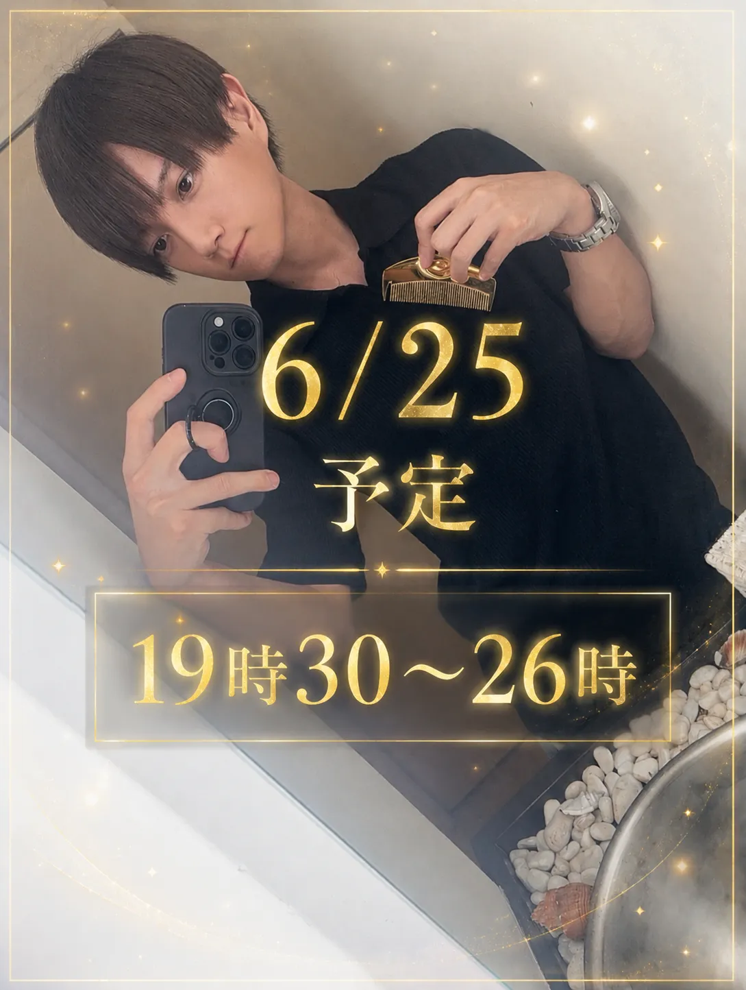 女性用風俗セラピスト写メ日記